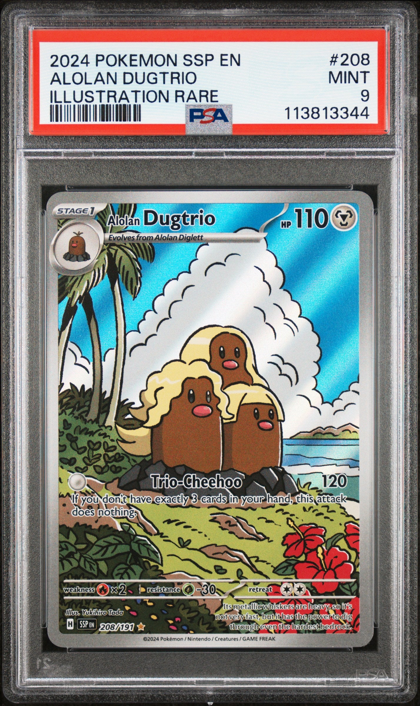 ALOLAN DUGTRIO