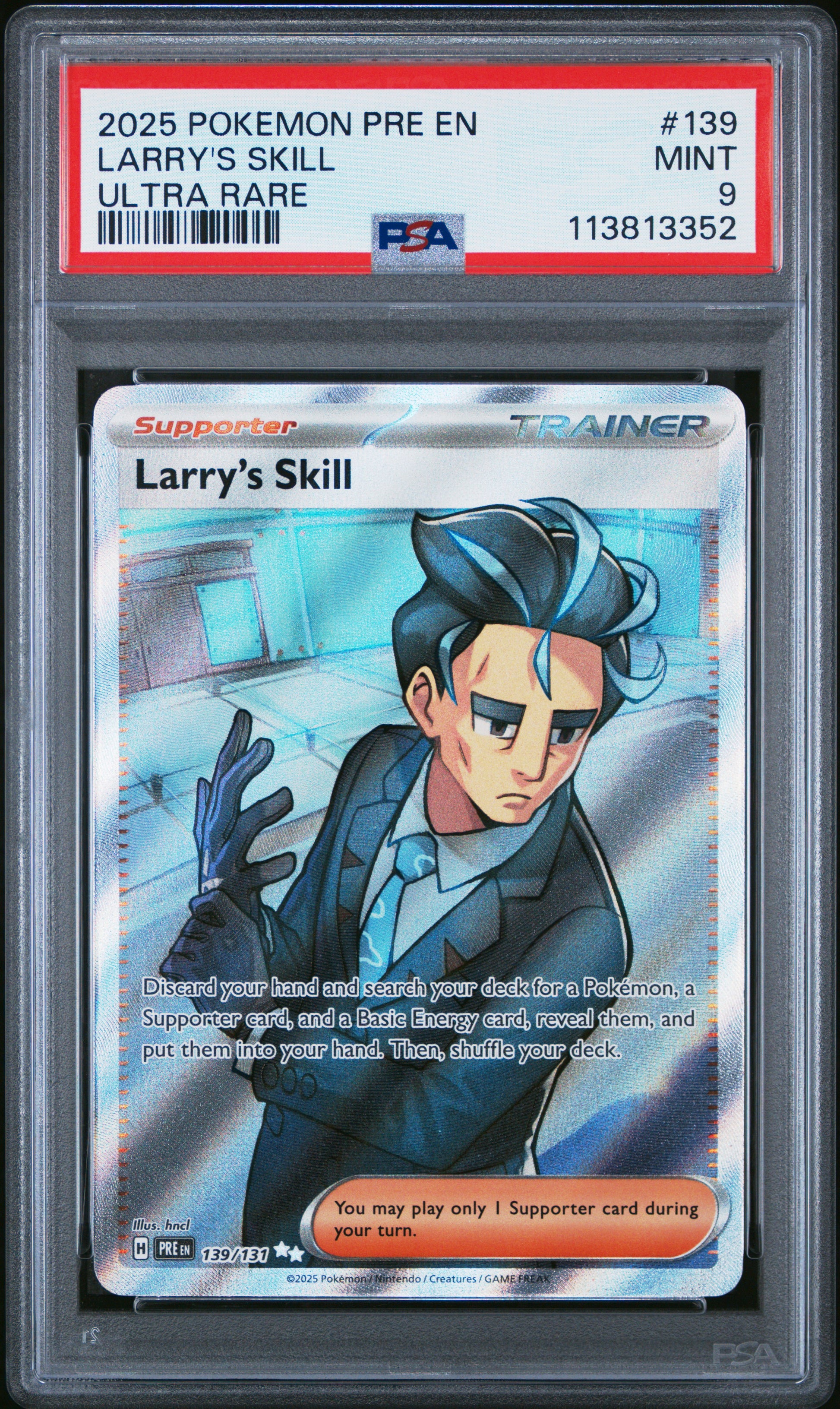 LARRY'S SKILL