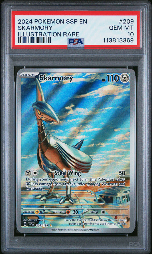 SKARMORY