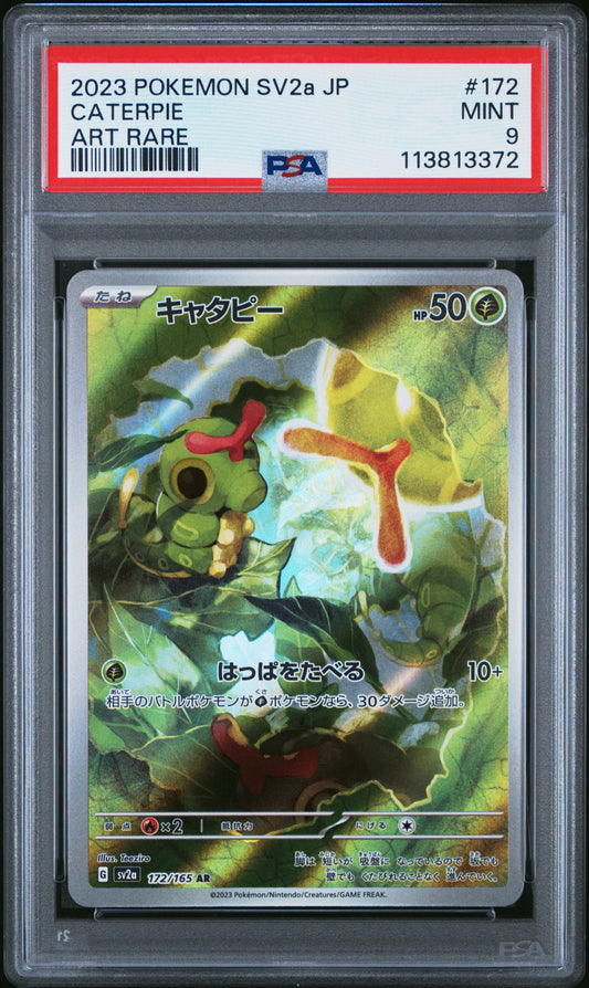 CATERPIE