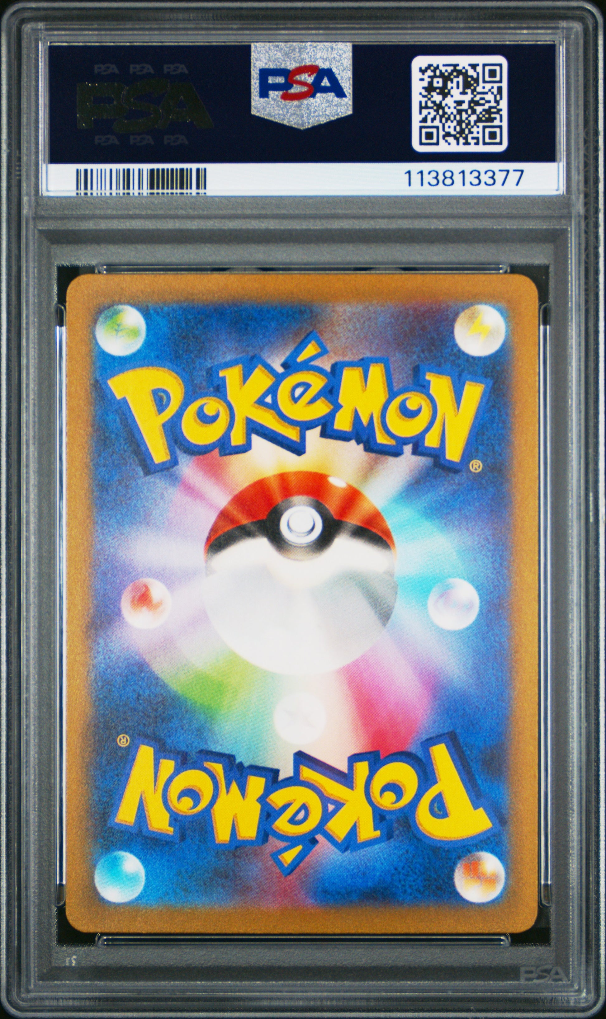 POLIWHIRL
