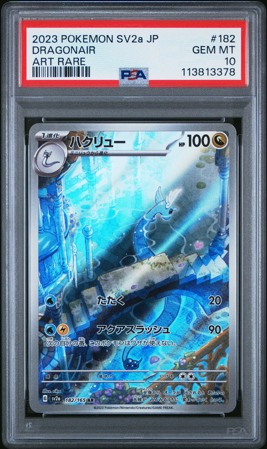 DRAGONAIR