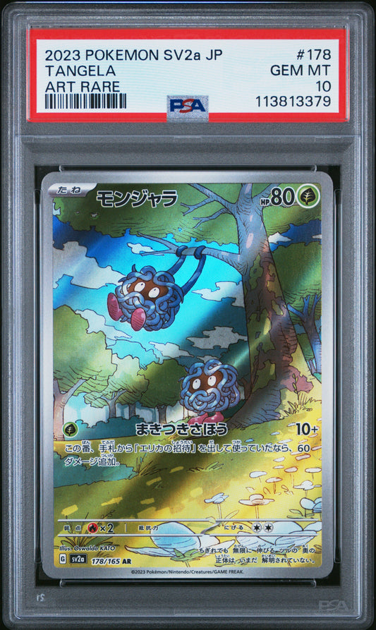 TANGELA