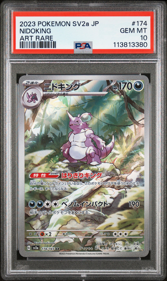 NIDOKING