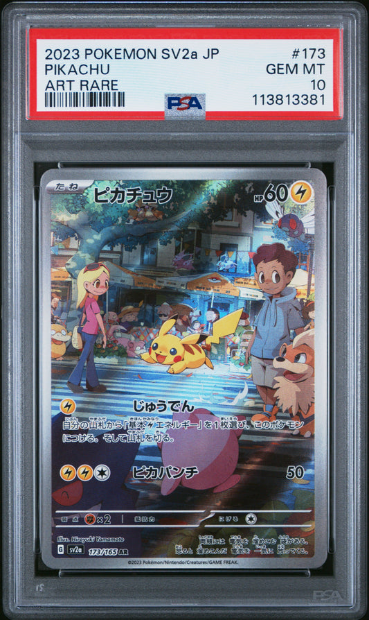 PIKACHU
