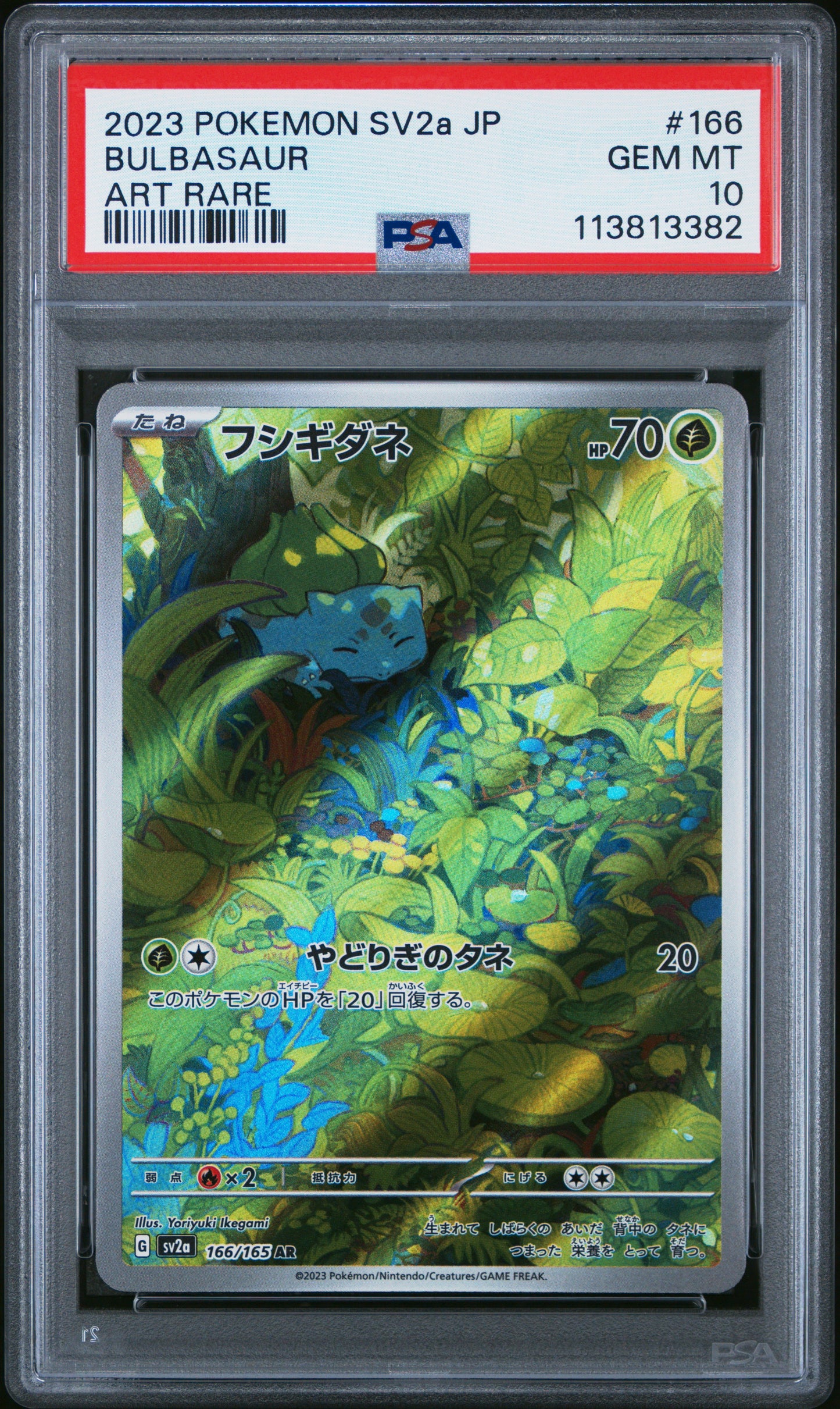 BULBASAUR