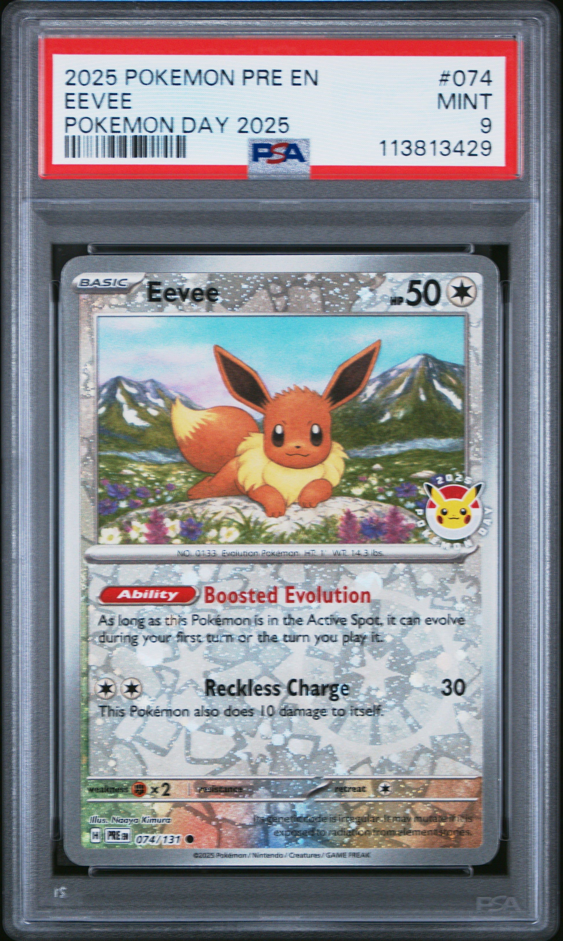 EEVEE