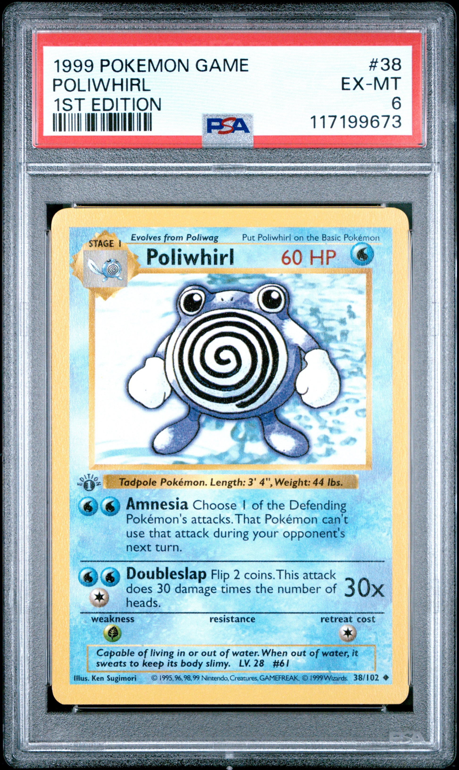 POLIWHIRL
