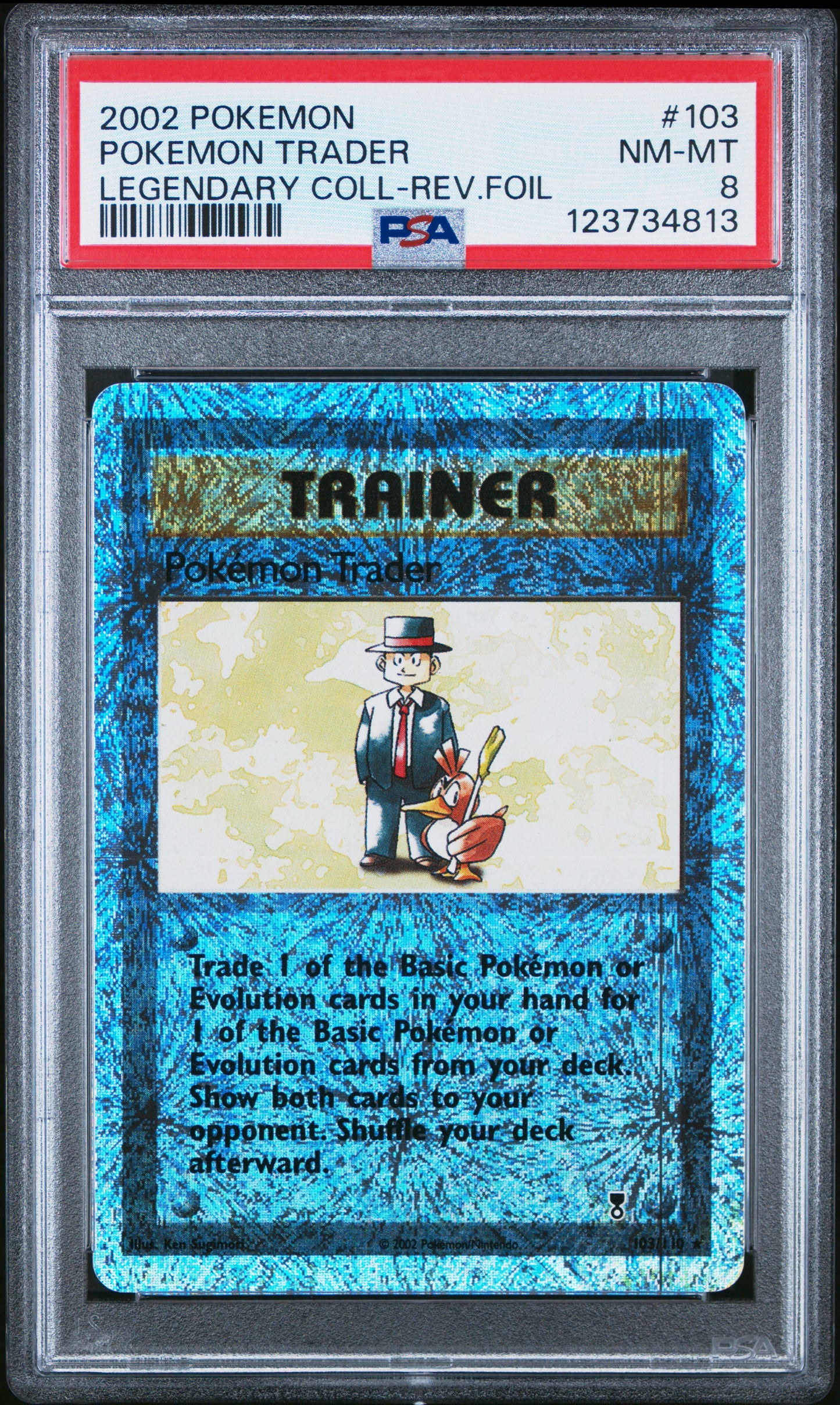 POKEMON TRADER