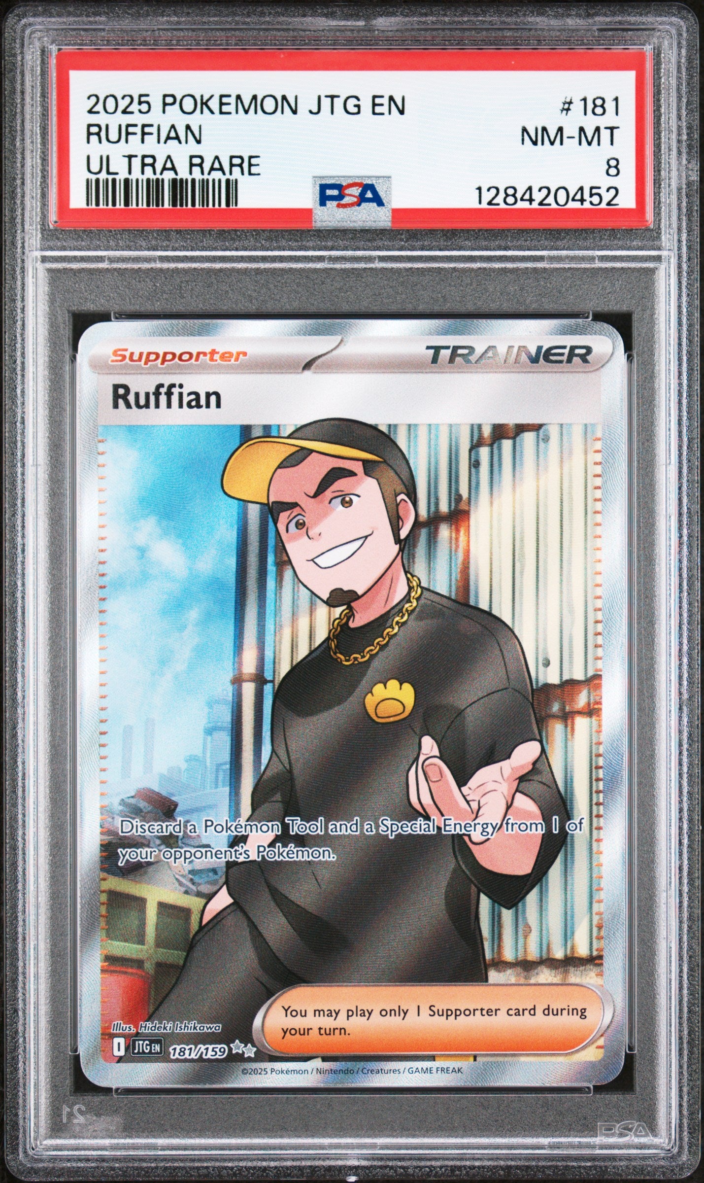 RUFFIAN