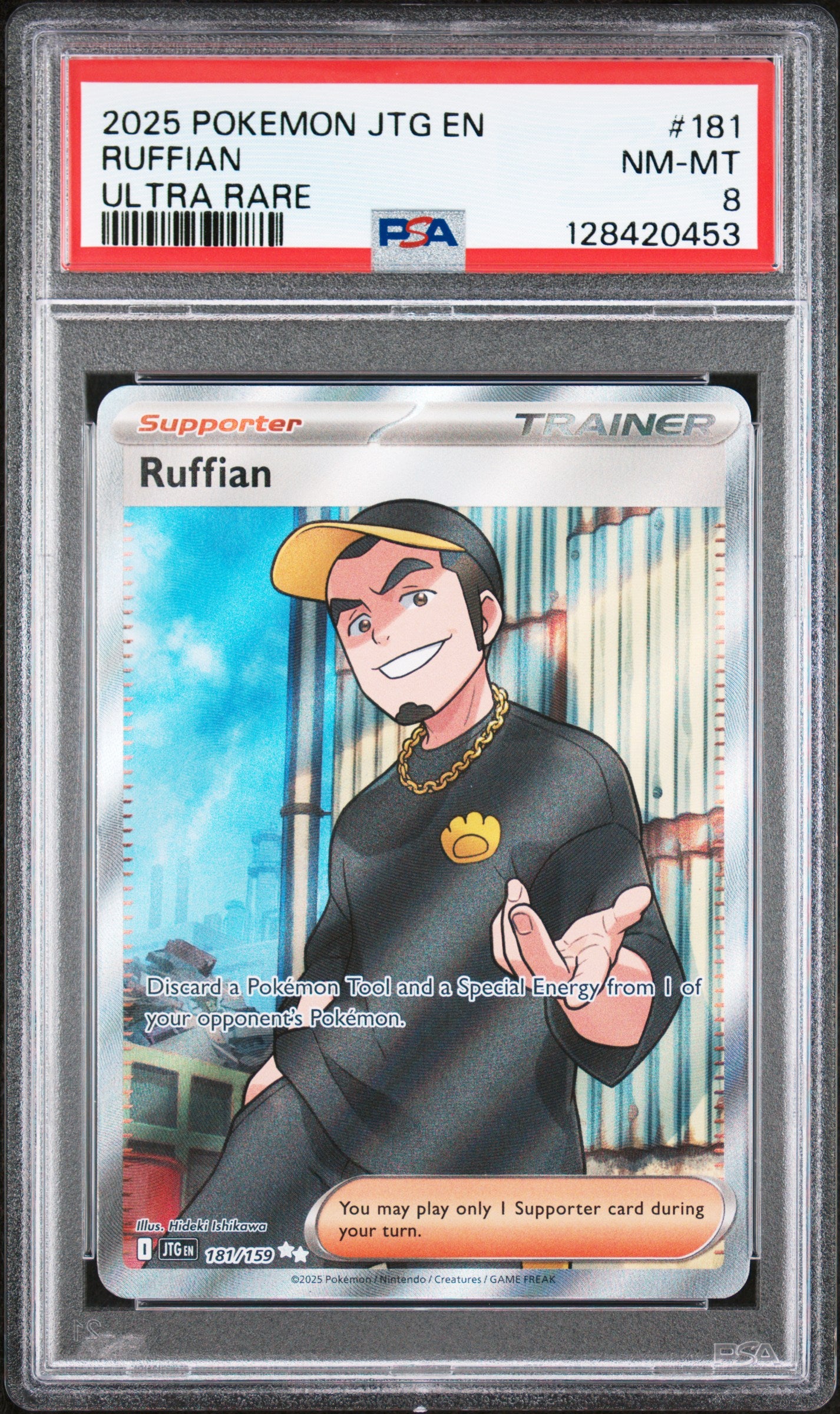 RUFFIAN