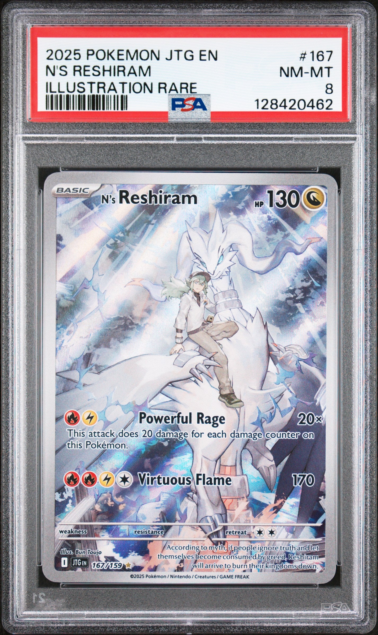 N'S RESHIRAM