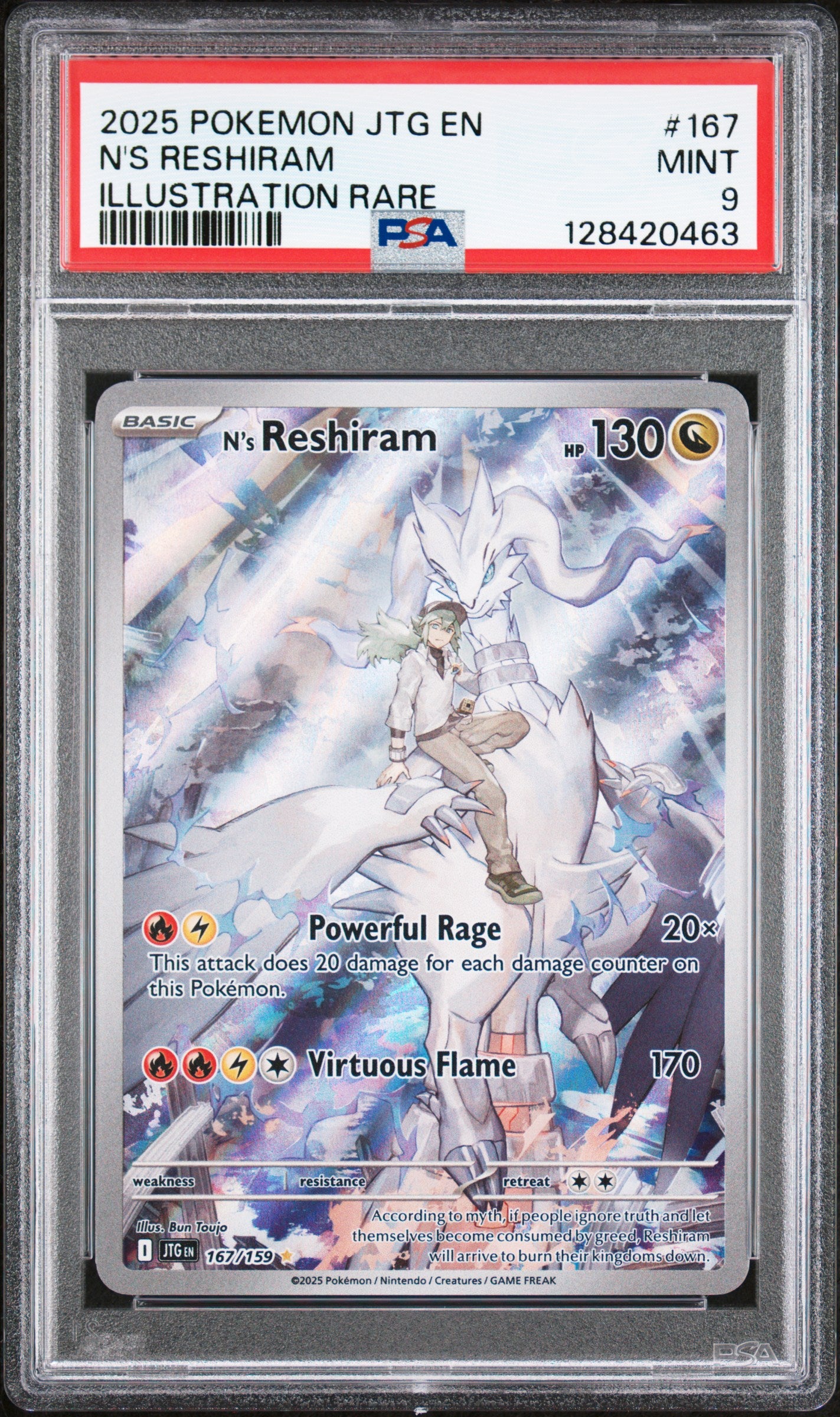 N'S RESHIRAM