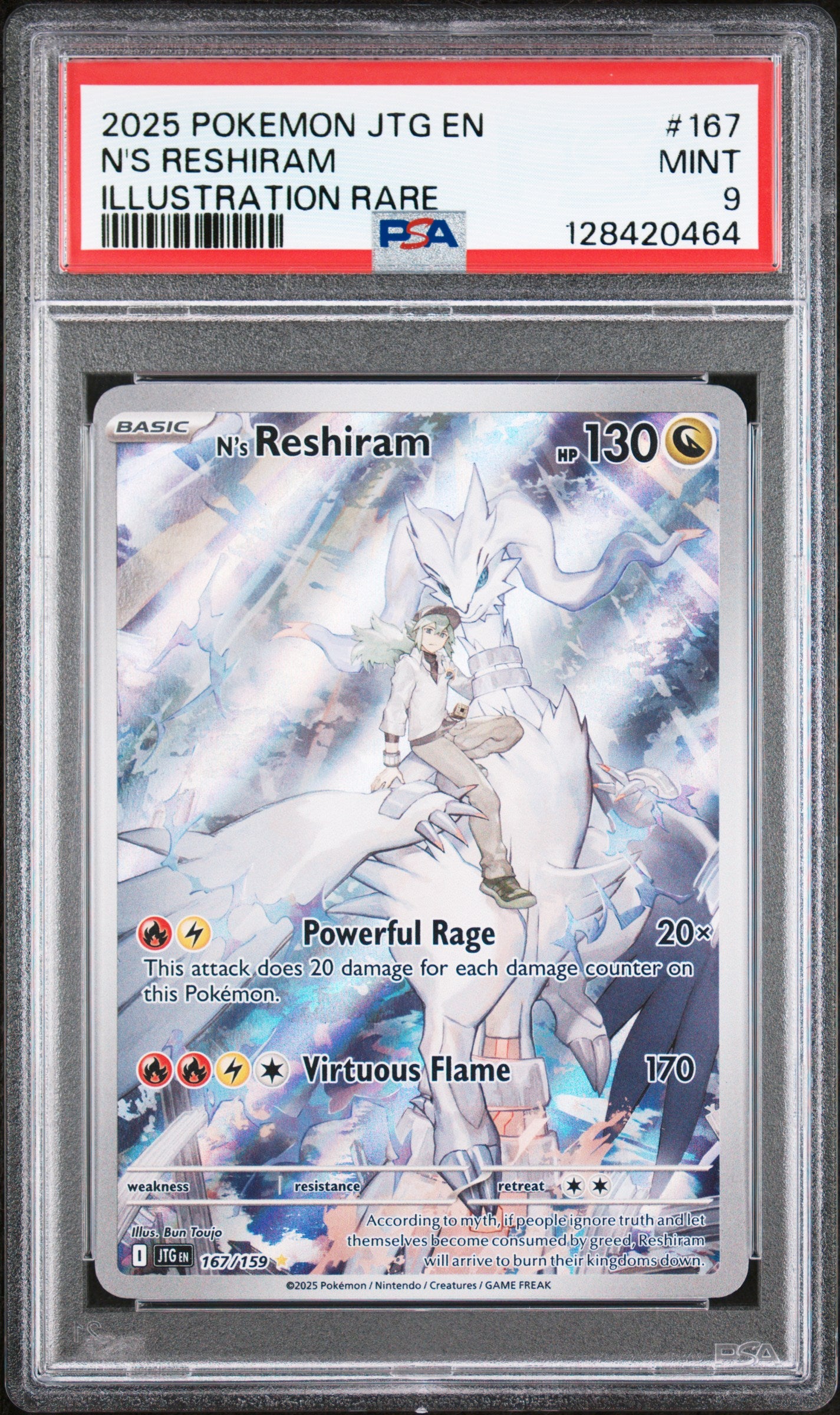 N'S RESHIRAM