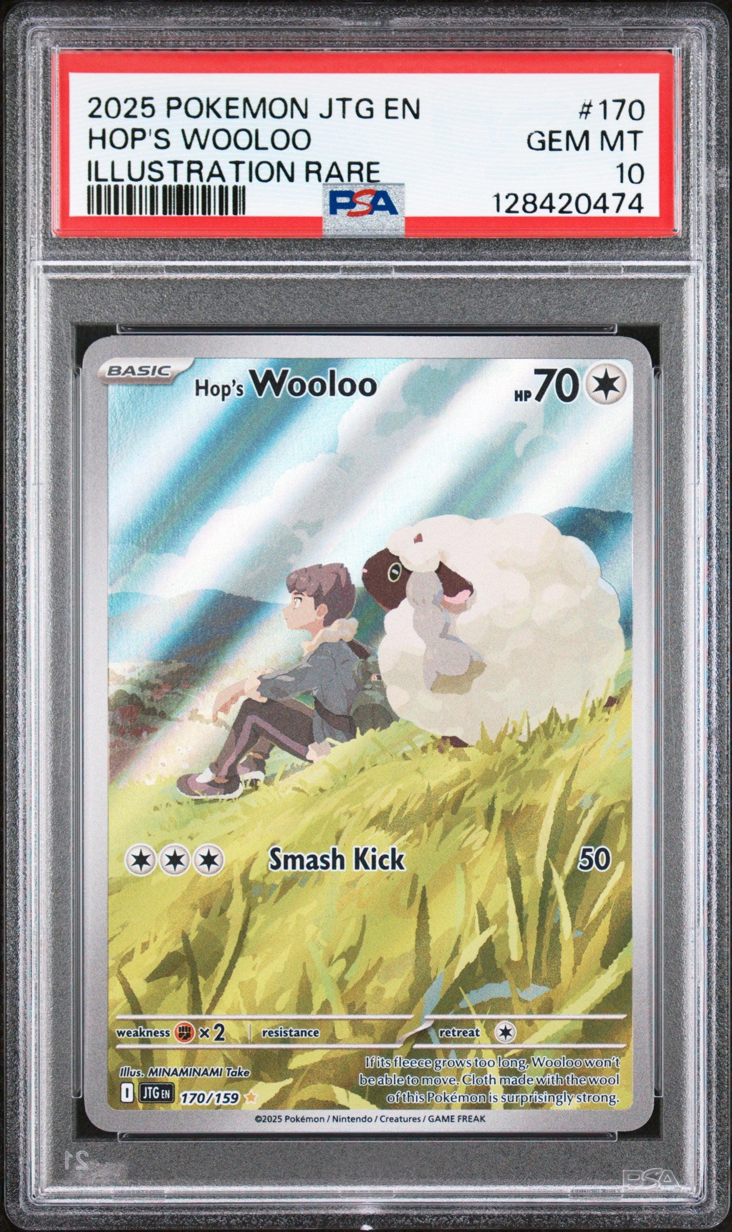 HOP'S WOOLOO