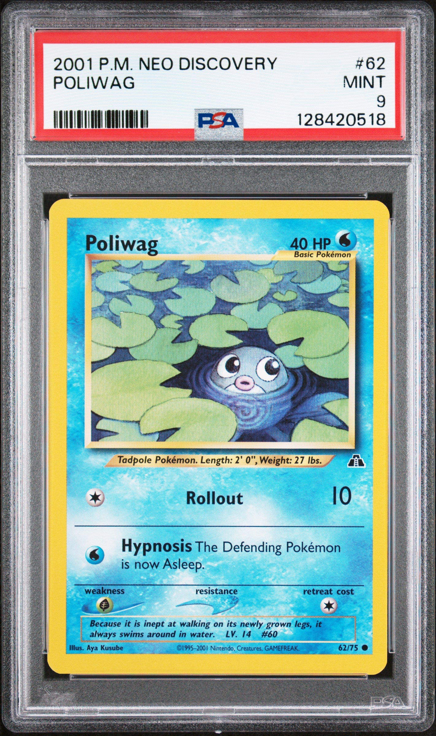 POLIWAG