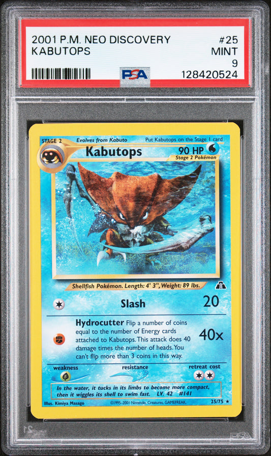KABUTOPS