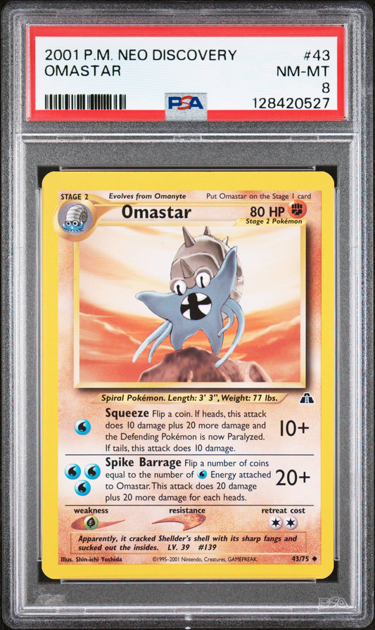 OMASTAR