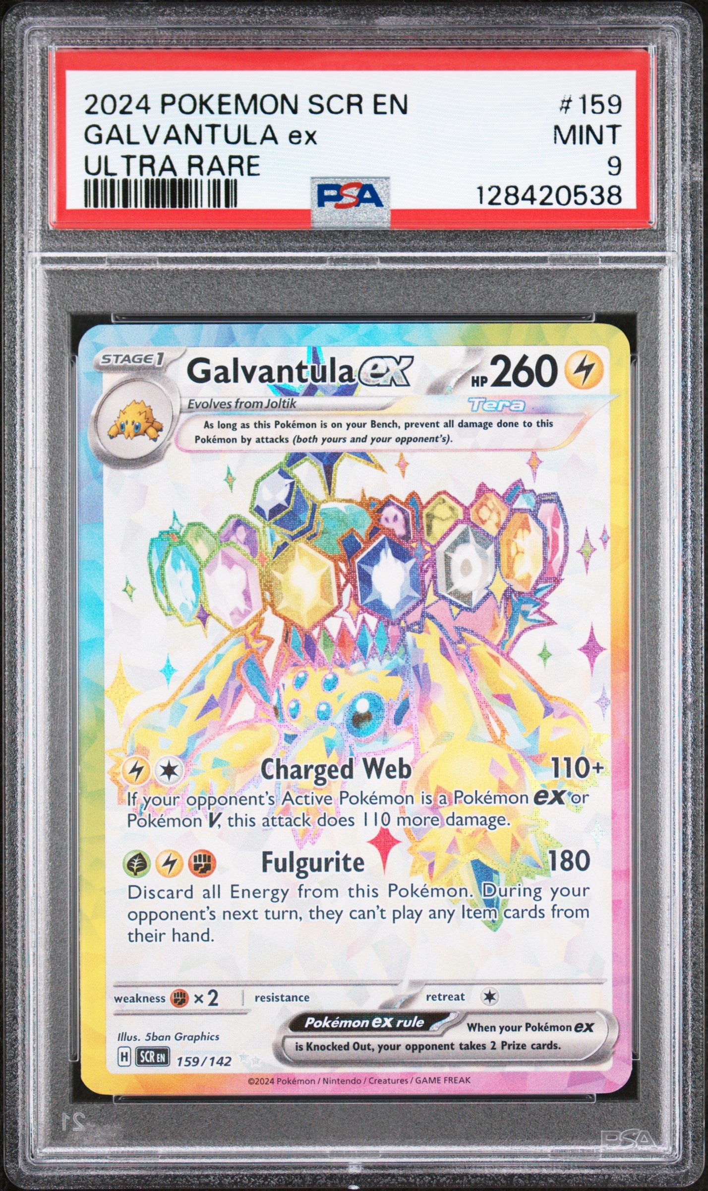 GALVANTULA ex