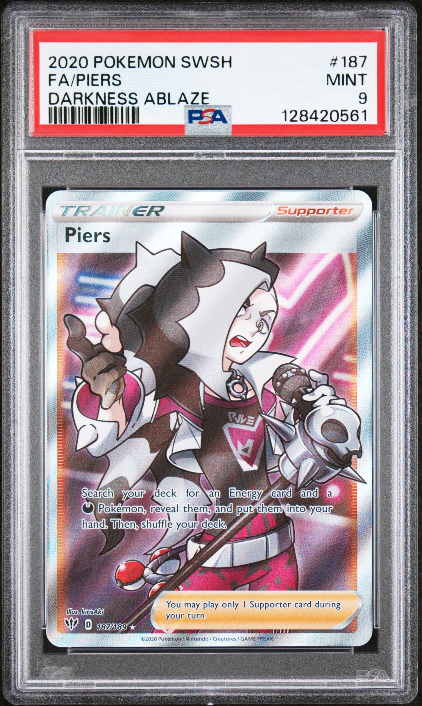 PIERS