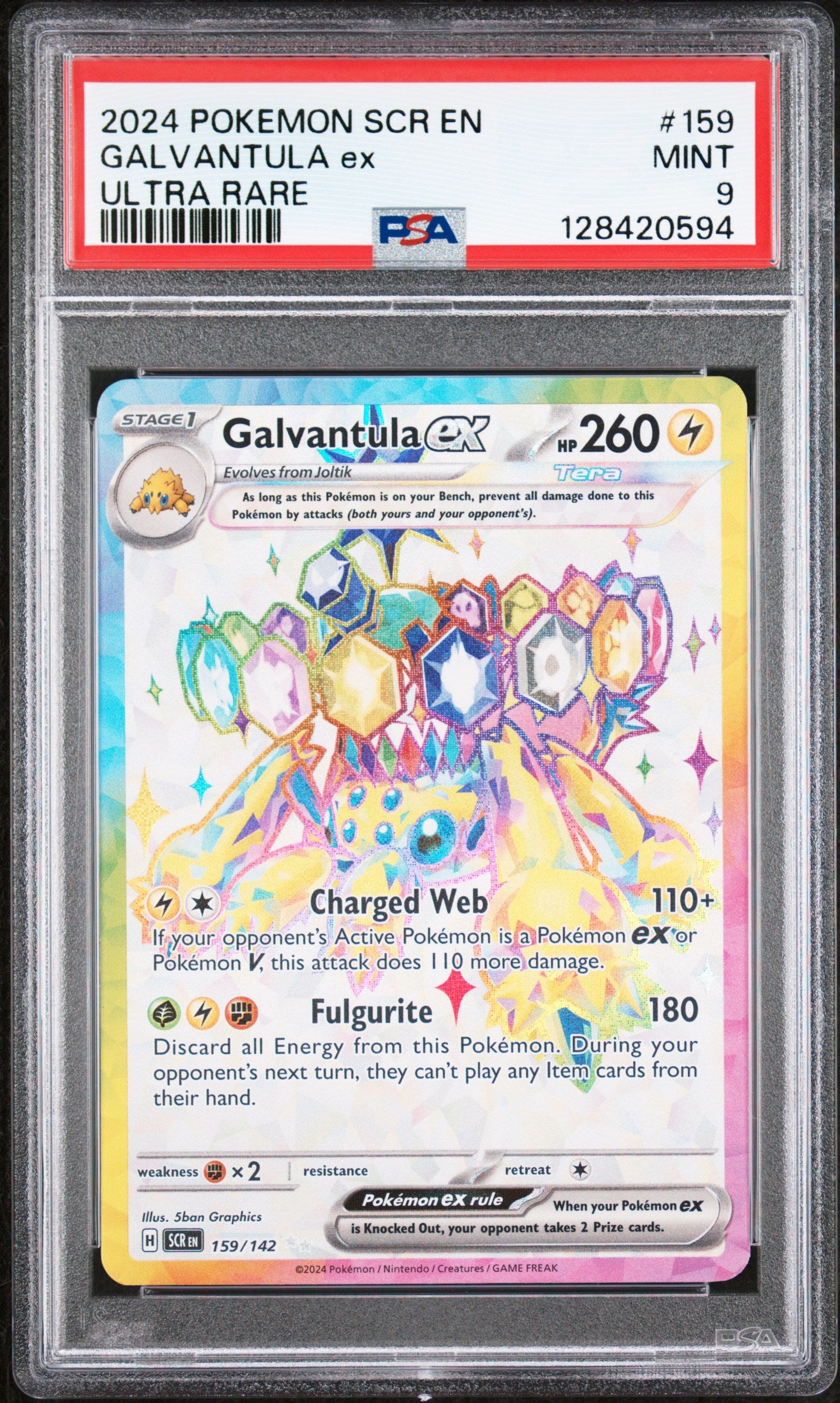 GALVANTULA ex