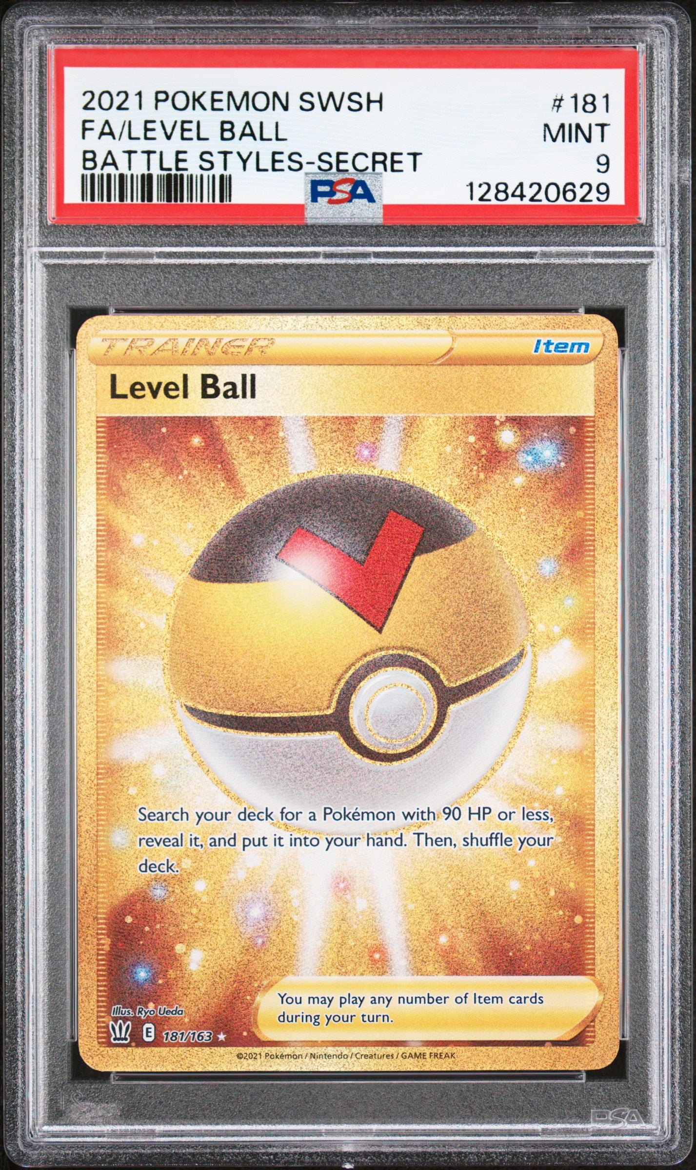 LEVEL BALL