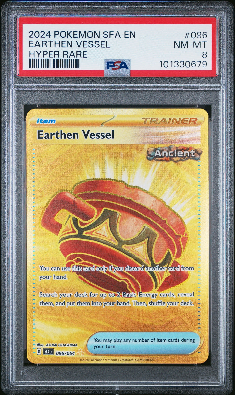 EARTHEN VESSEL