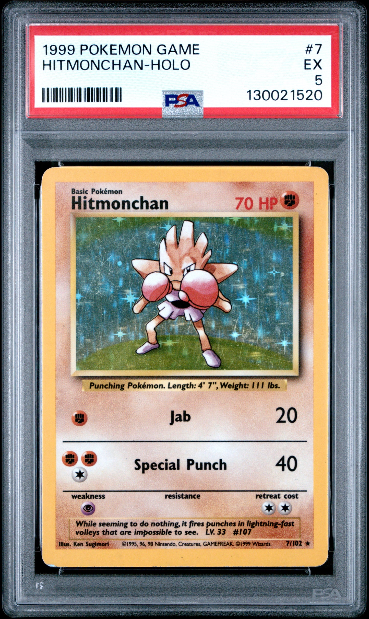 HITMONCHAN