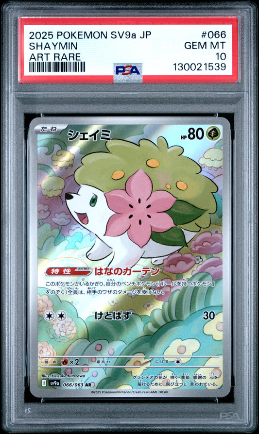SHAYMIN