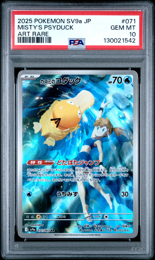 MISTY'S PSYDUCK