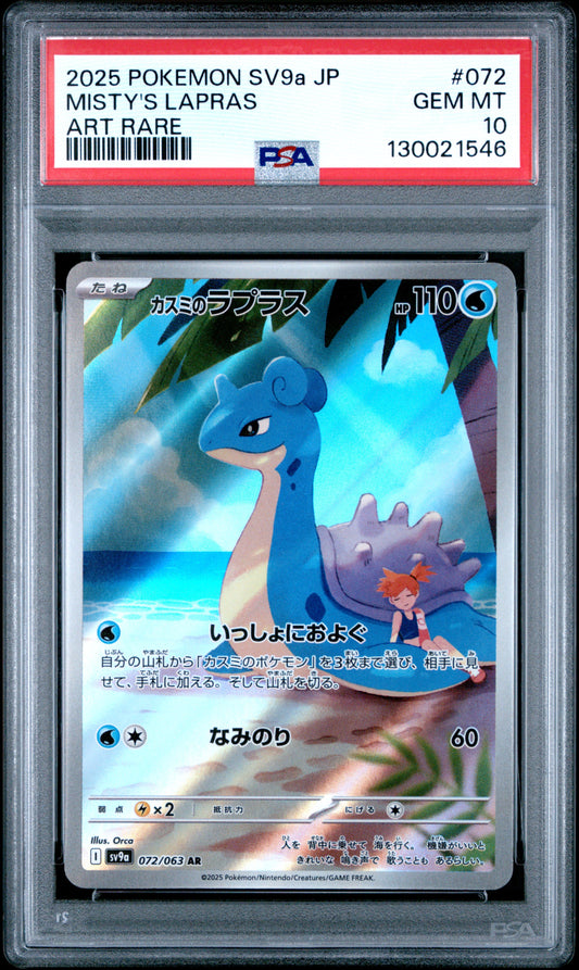 MISTY'S LAPRAS