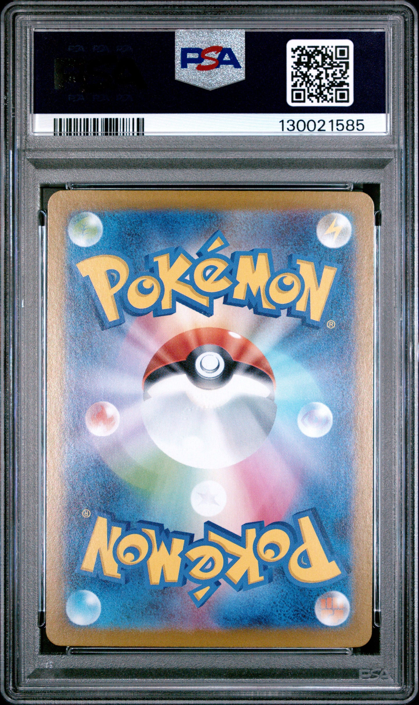 ROTOM