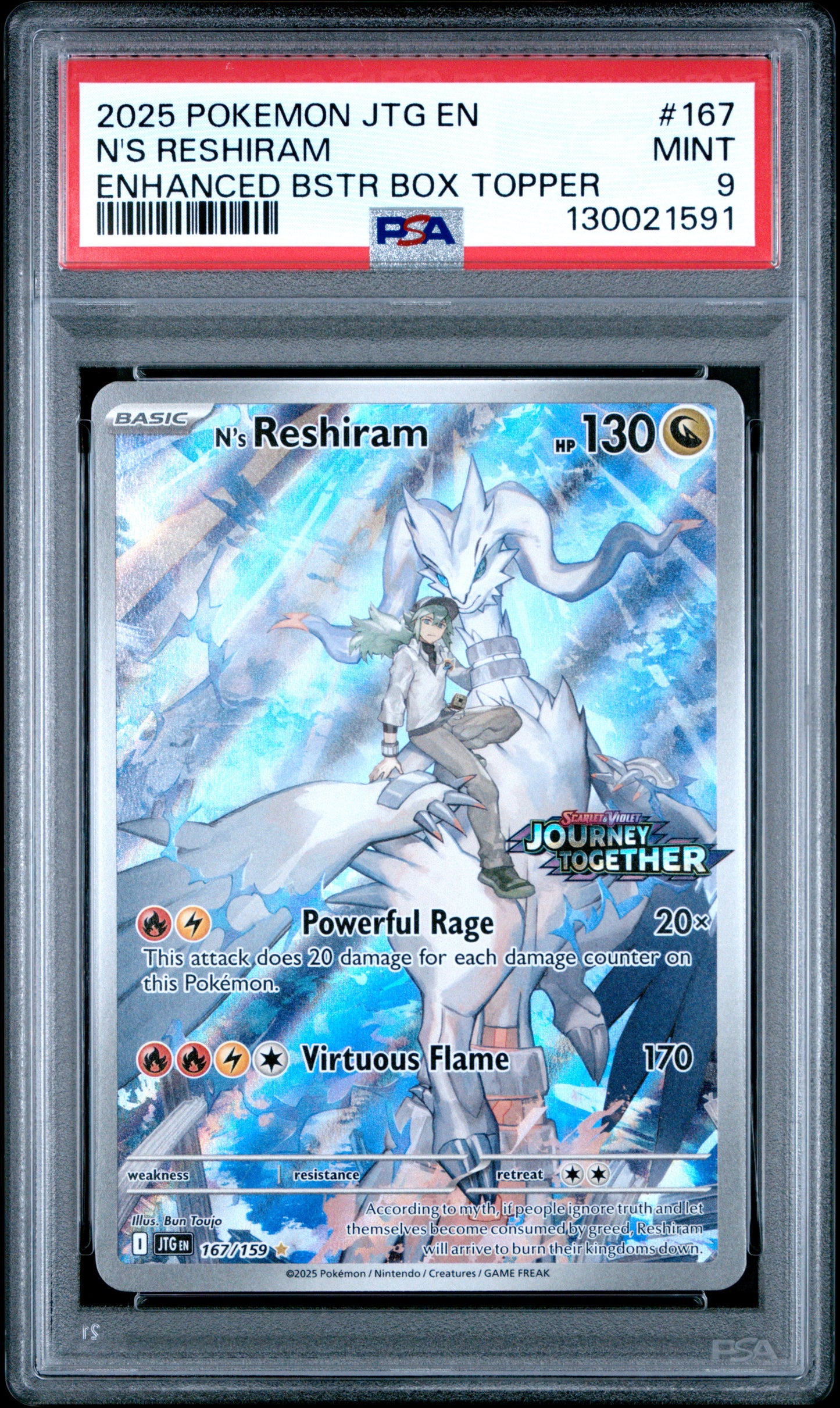 N'S RESHIRAM