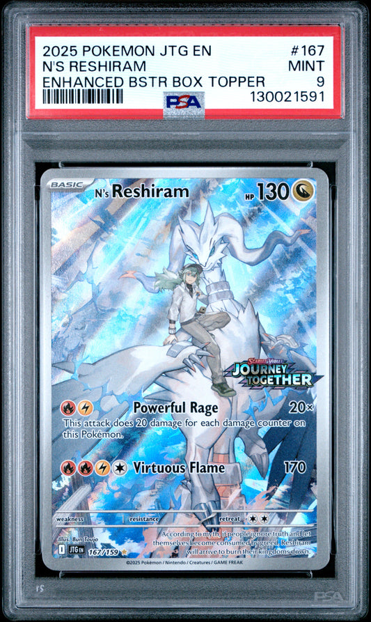N'S RESHIRAM