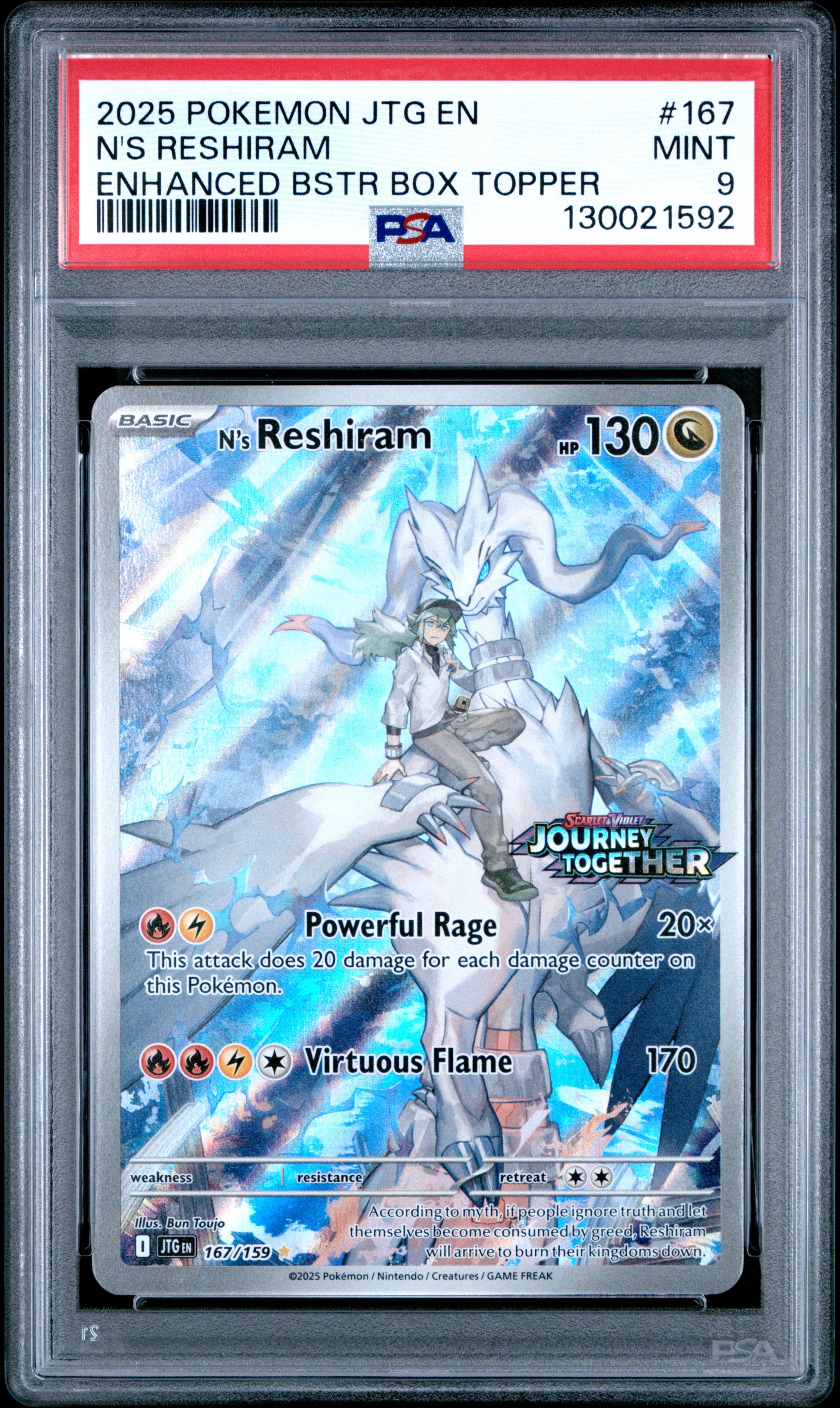 N'S RESHIRAM