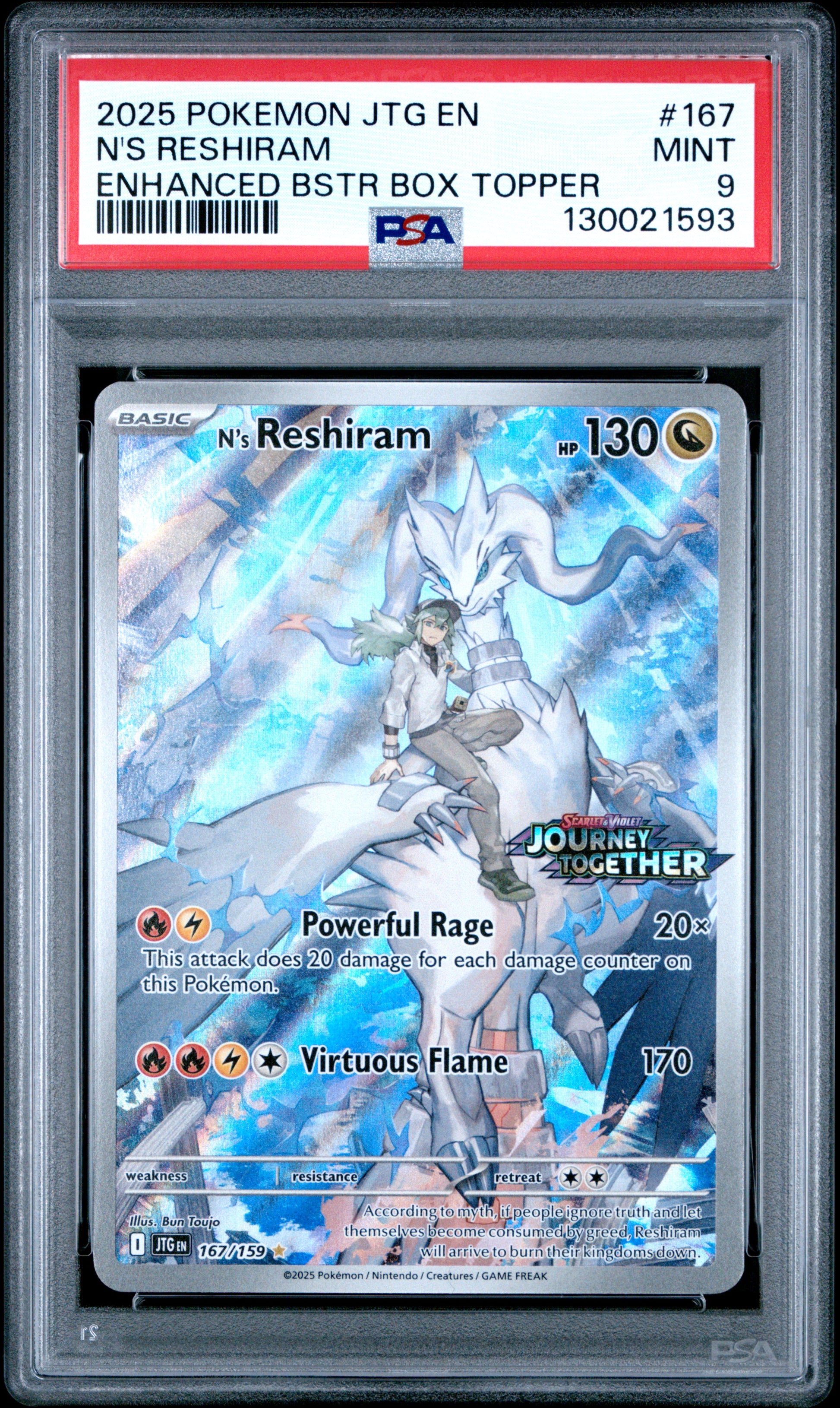 N'S RESHIRAM