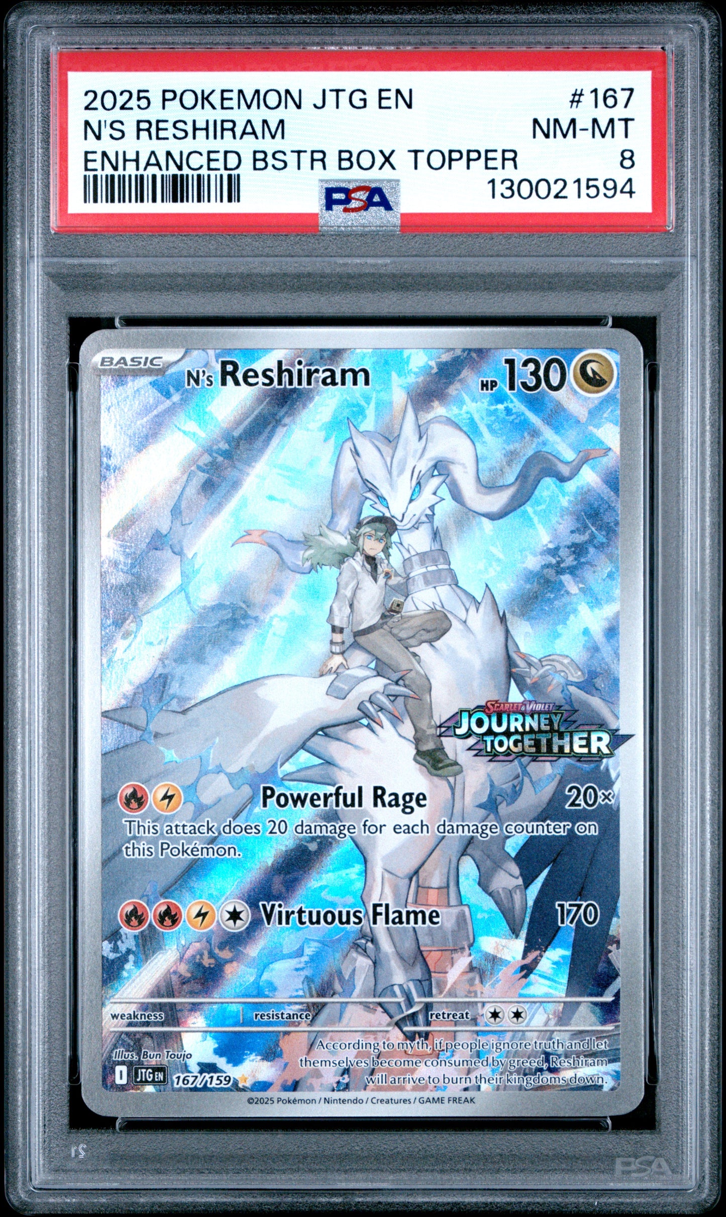 N'S RESHIRAM