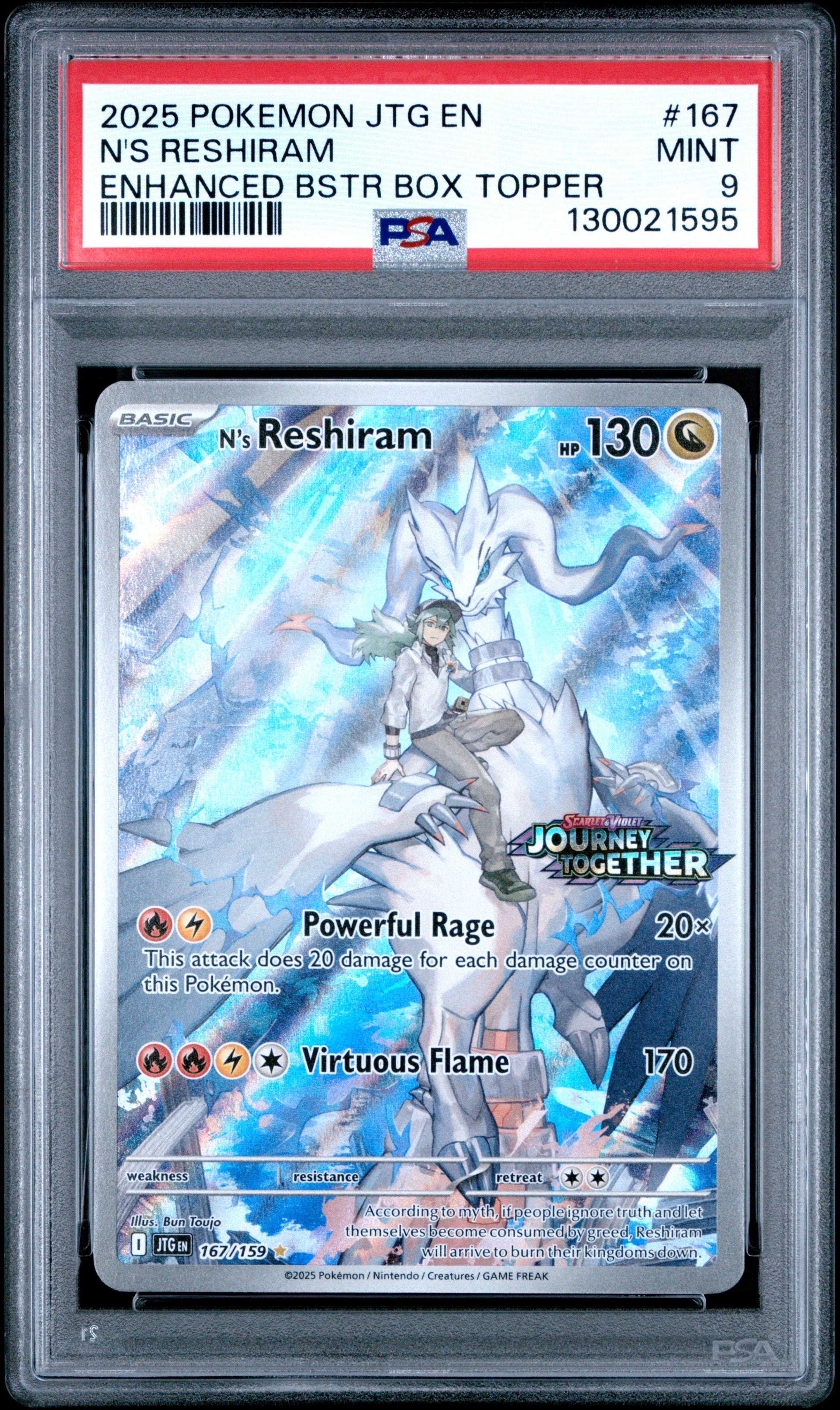 N'S RESHIRAM