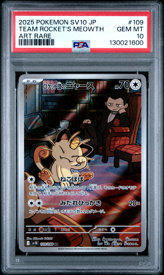TEAM ROCKET'S MEOWTH