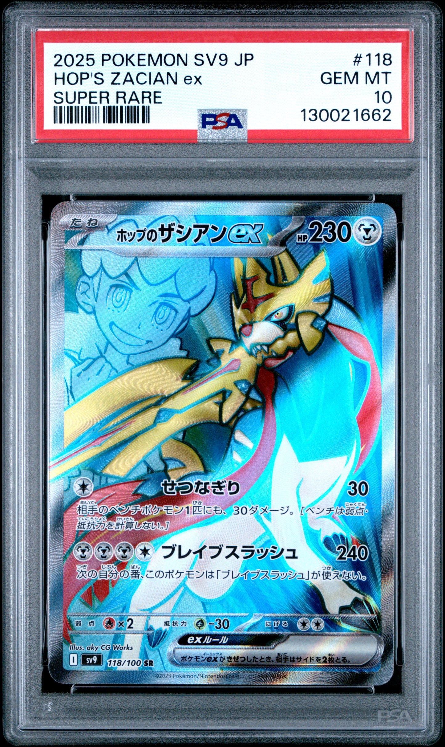 HOP'S ZACIAN ex