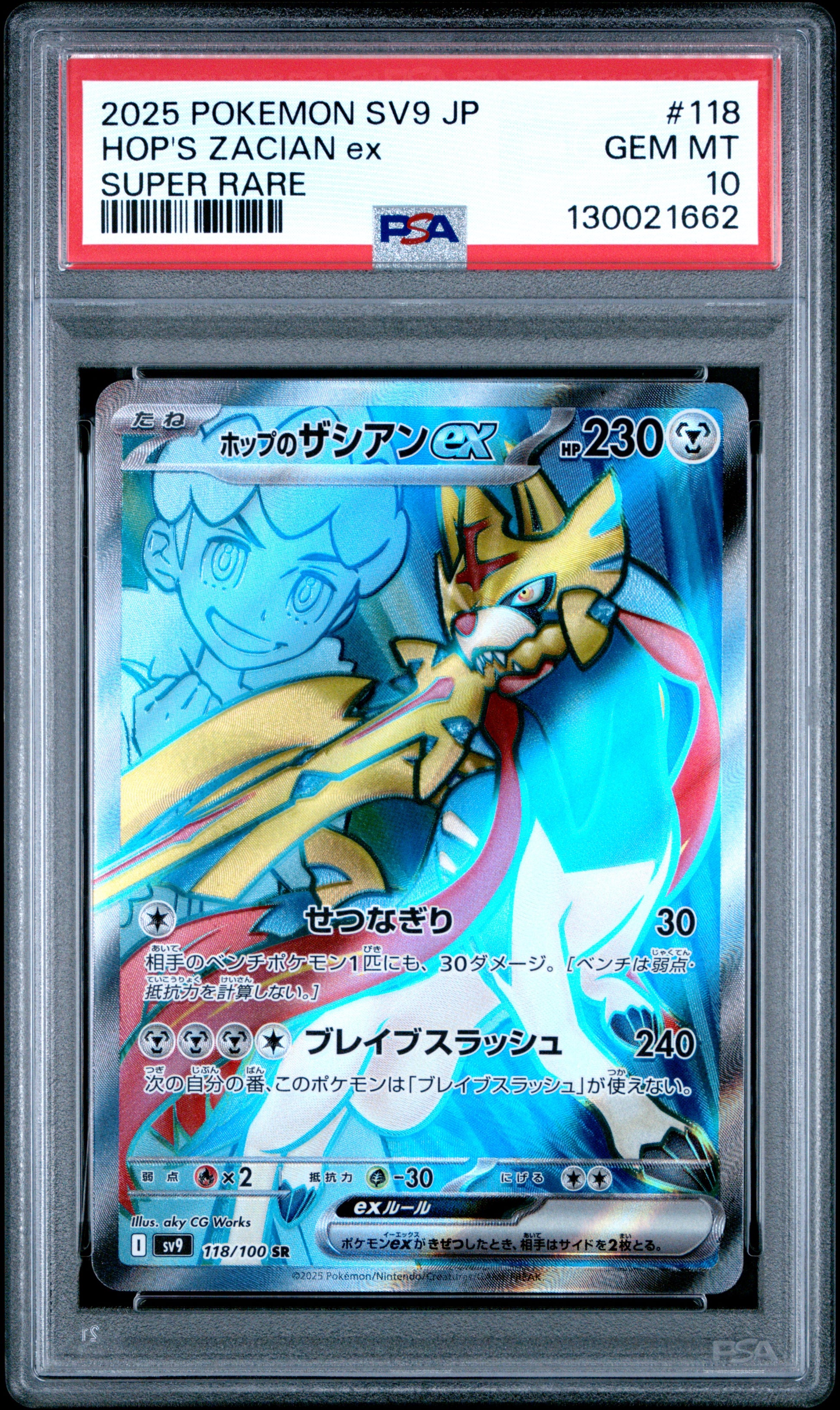 HOP'S ZACIAN ex