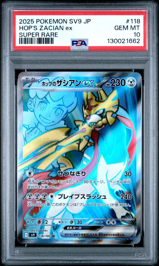 HOP'S ZACIAN ex
