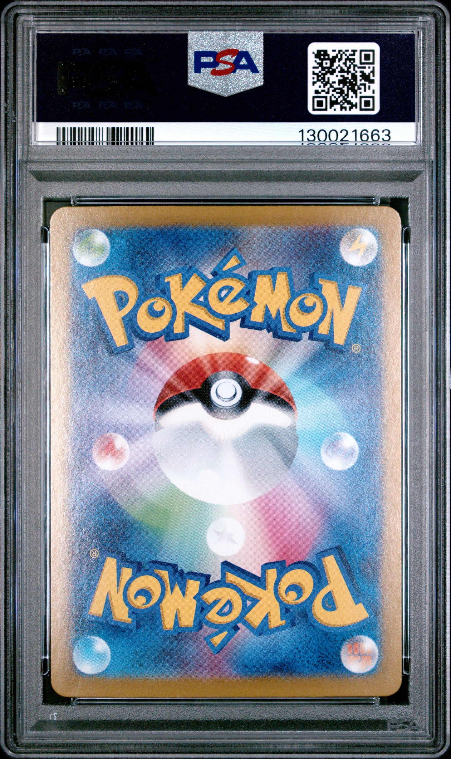 SALAMENCE ex