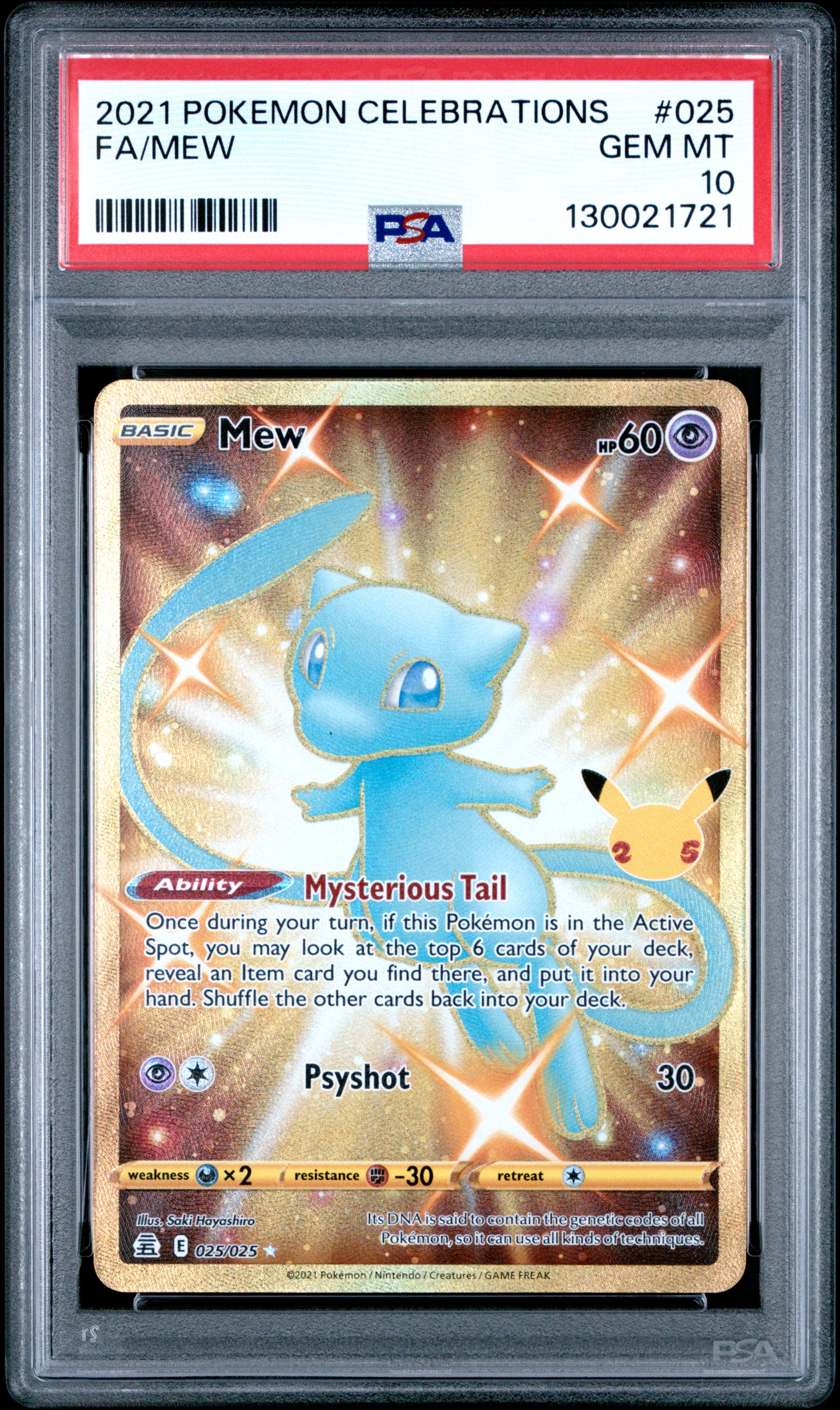 MEW
