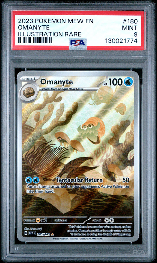 OMANYTE