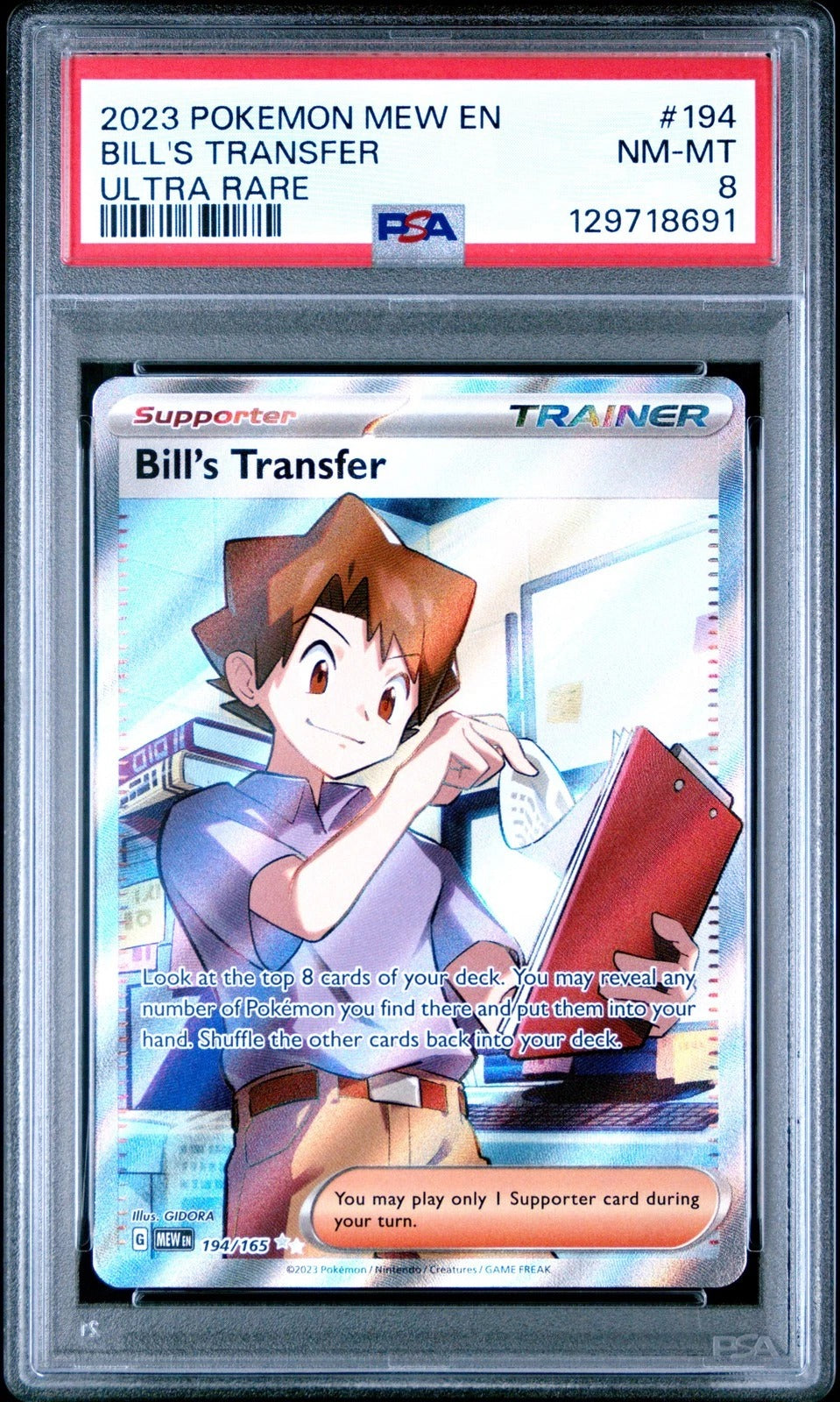 BILL'S TRANSFER