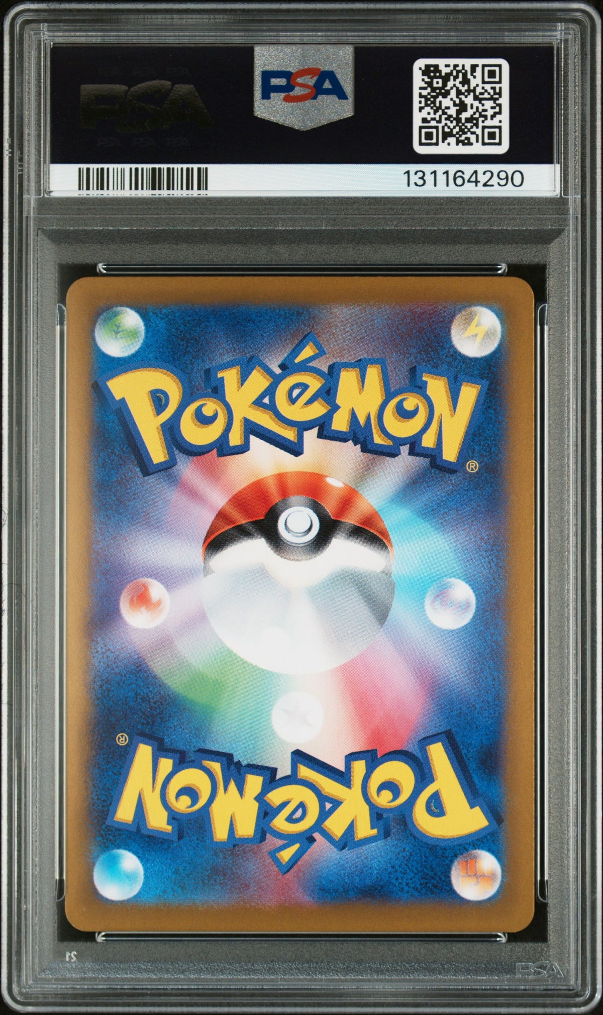 NOIBAT