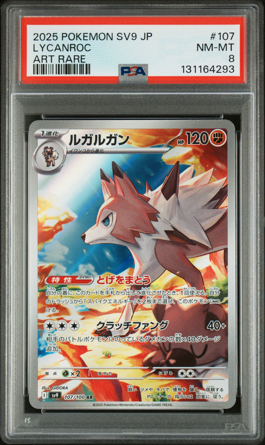 LYCANROC