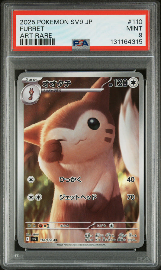 FURRET