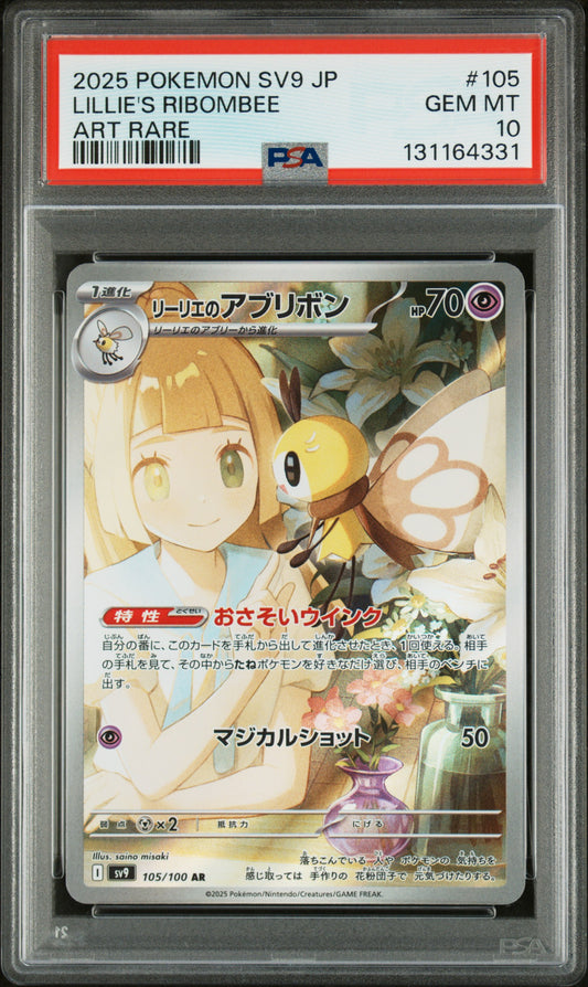 LILLIE'S RIBOMBEE